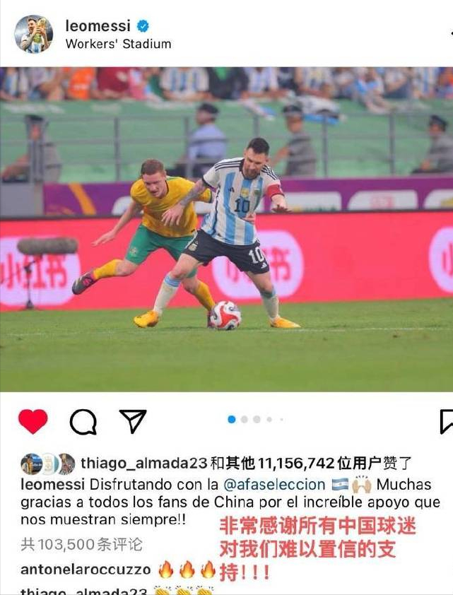 开云官方网 - 梅西赛事官方发布惊险取胜新规，皇家马德里争议不断！